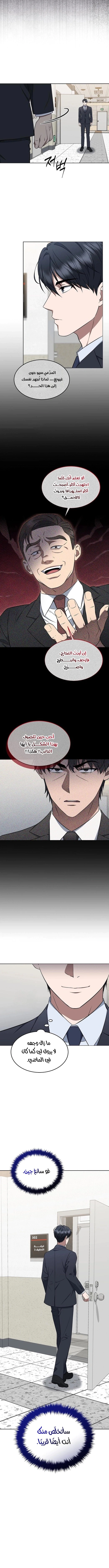 Read The Prosecutor_ Kim Seo-jin AR Manga Online