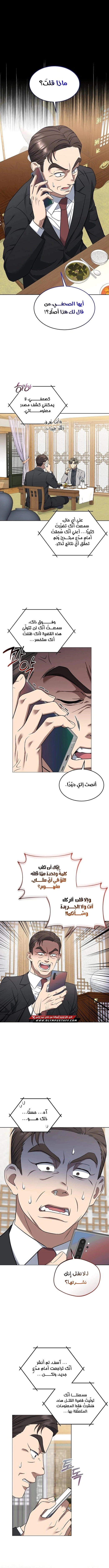 Read The Prosecutor_ Kim Seo-jin AR Manga Online