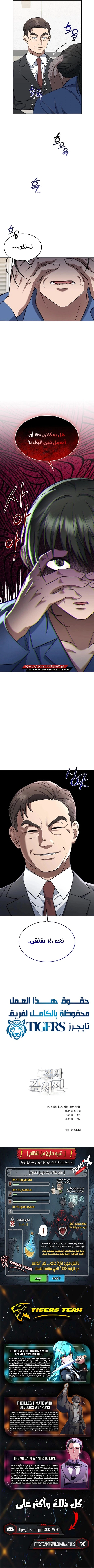 Read The Prosecutor_ Kim Seo-jin AR Manga Online