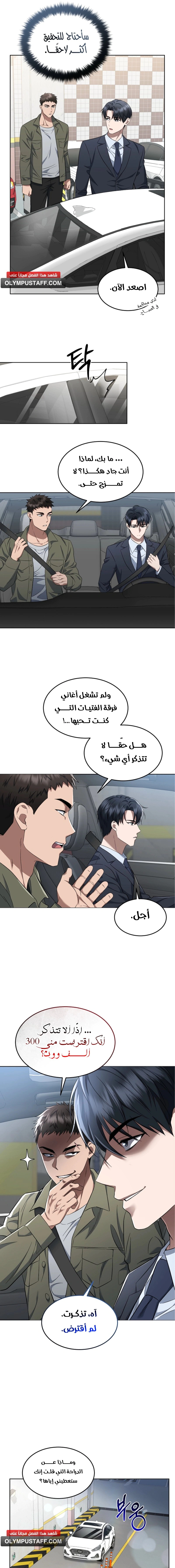 Read The Prosecutor_ Kim Seo-jin AR Manga Online