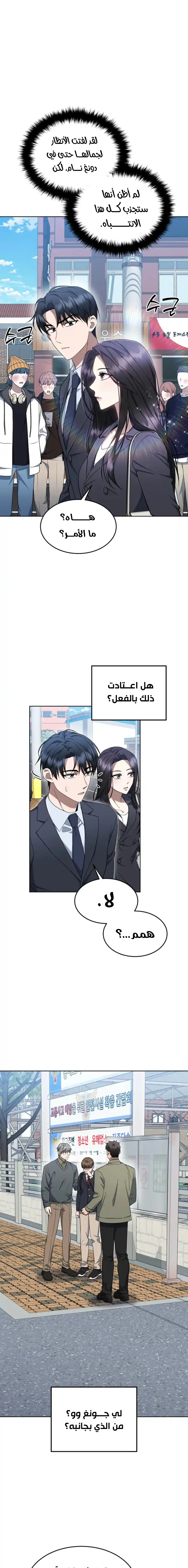 Read The Prosecutor_ Kim Seo-jin AR Manga Online