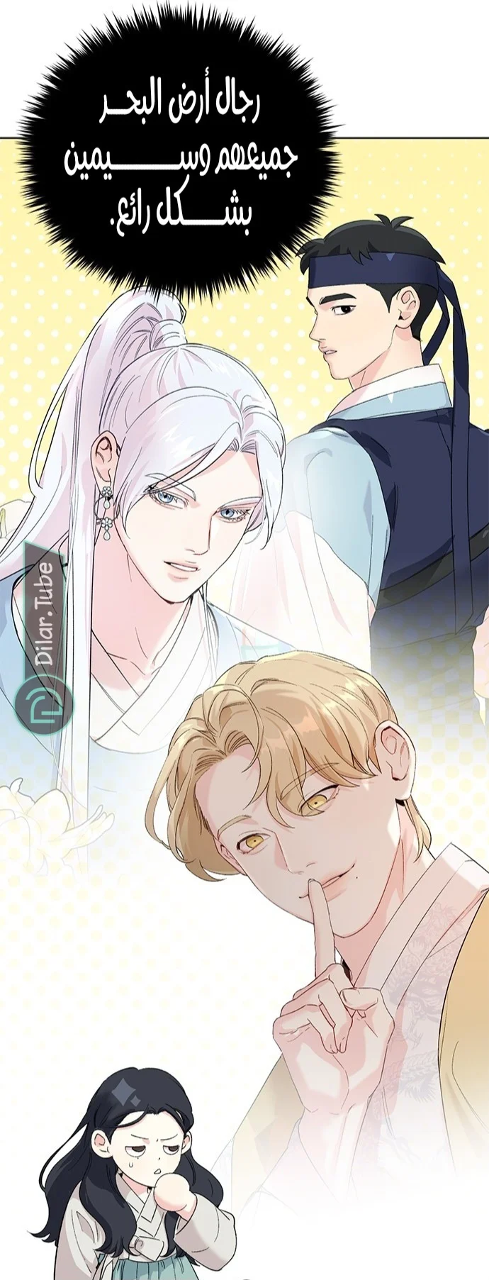 Read The Pure Heart of a Monster AR Manga Online