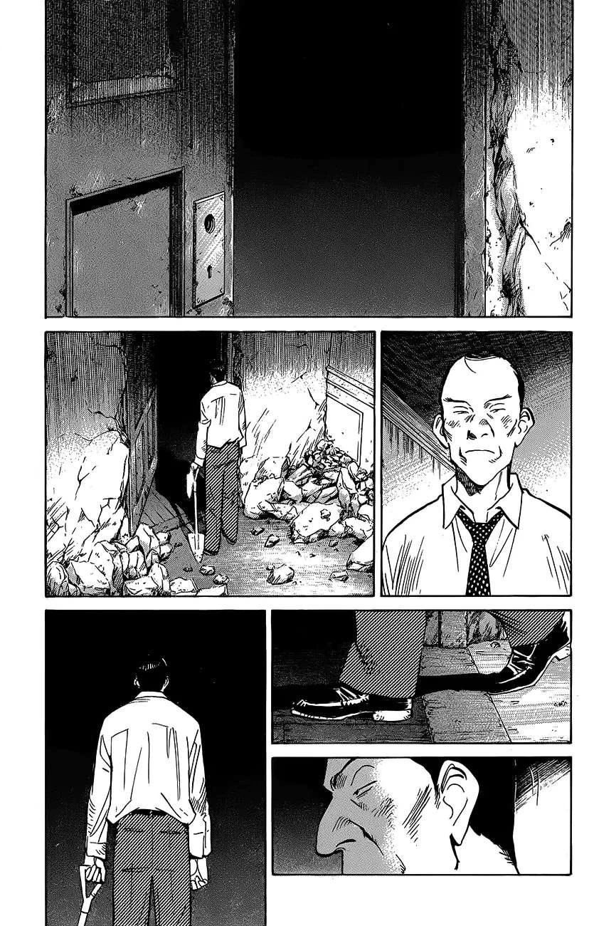 Read The Pure Heart of a Monster AR Manga Online