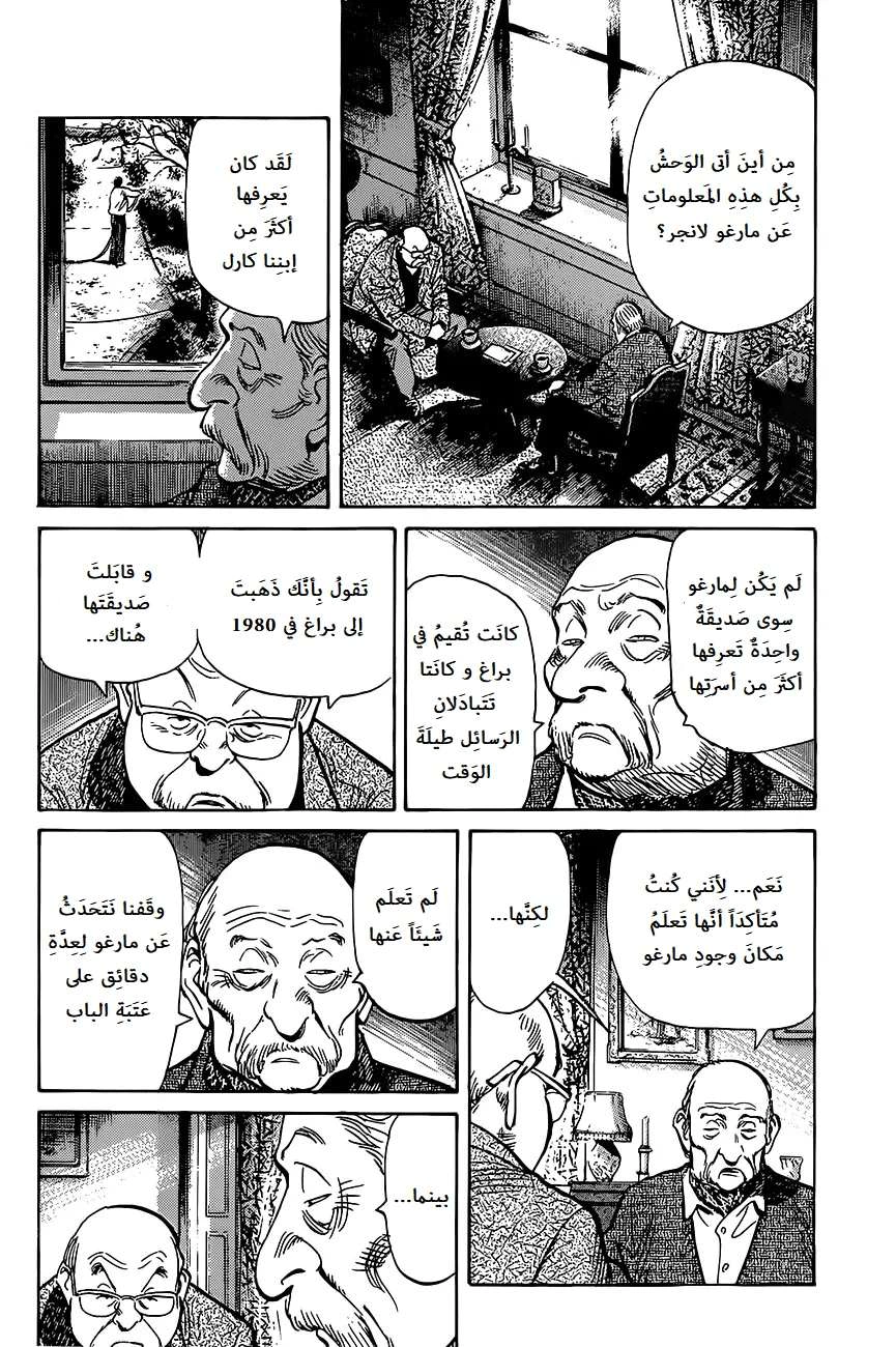 Read The Pure Heart of a Monster AR Manga Online