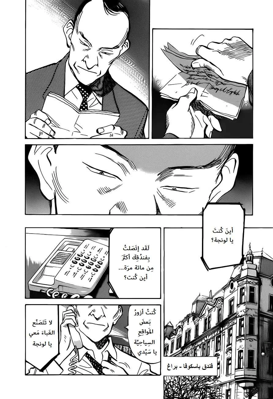 Read The Pure Heart of a Monster AR Manga Online