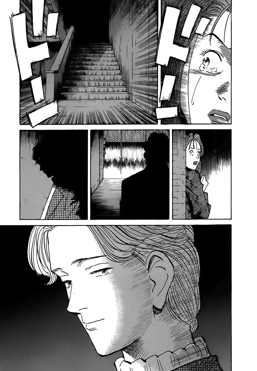 Read The Pure Heart of a Monster AR Manga Online
