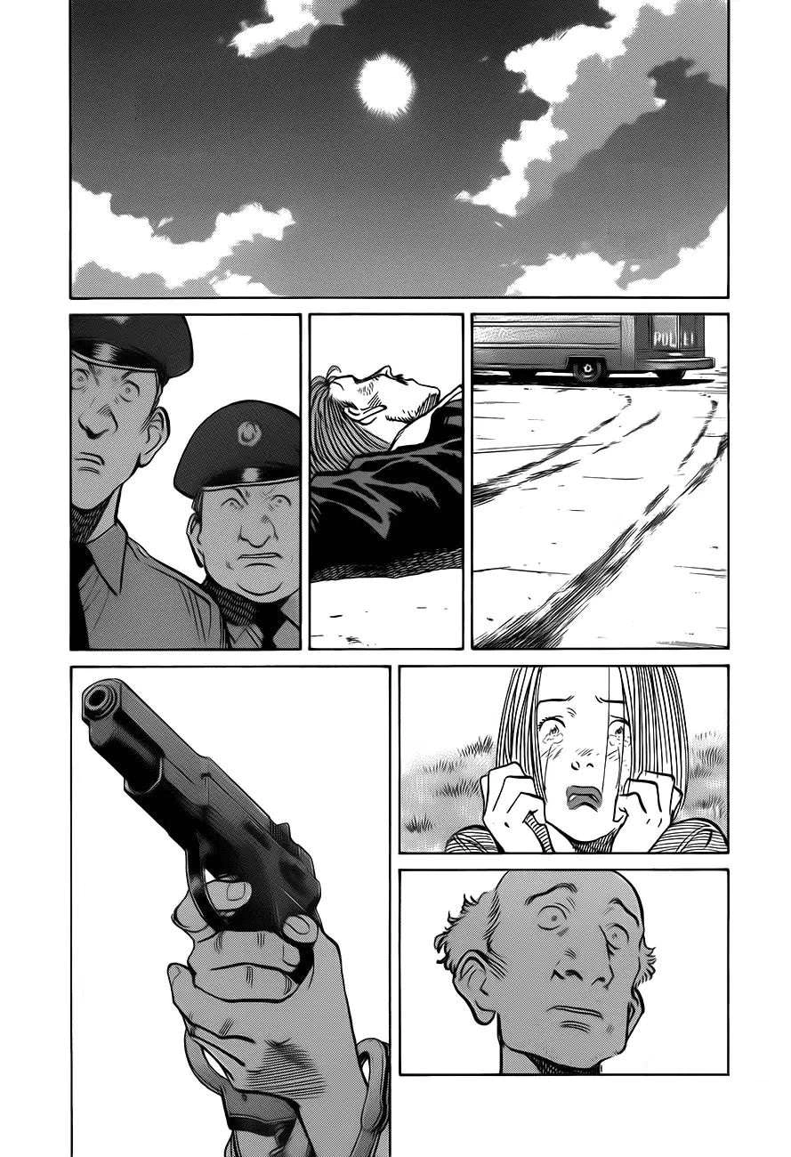 Read The Pure Heart of a Monster AR Manga Online