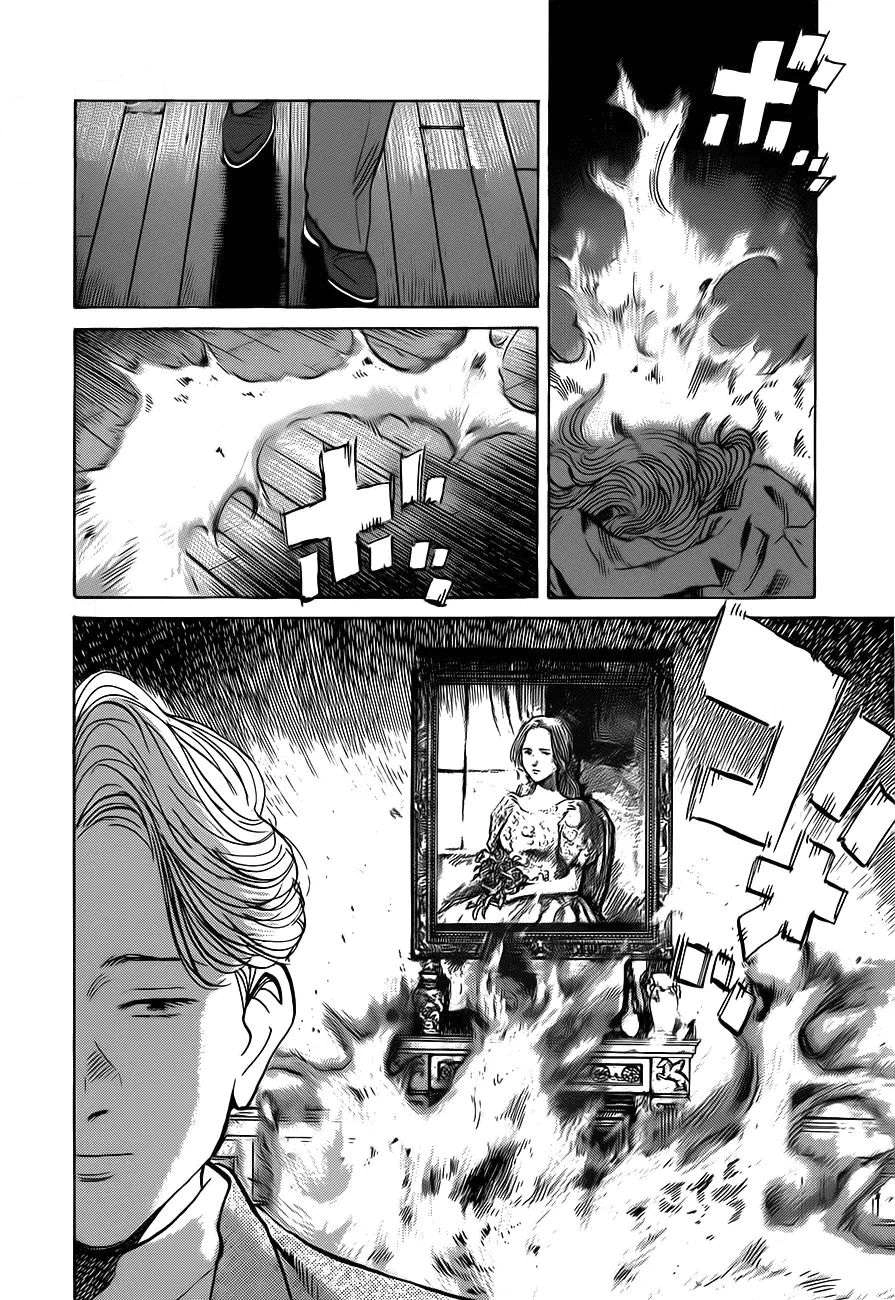 Read The Pure Heart of a Monster AR Manga Online