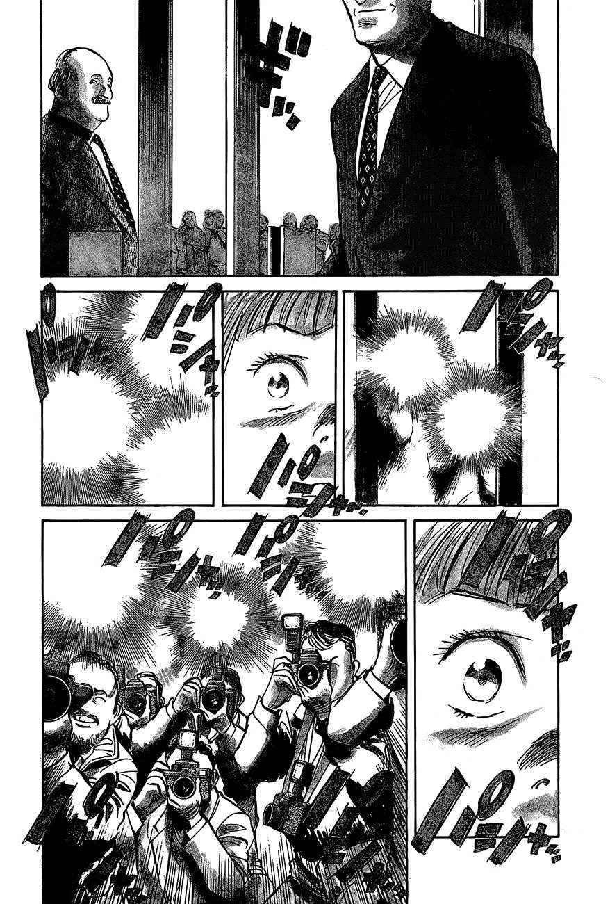 Read The Pure Heart of a Monster AR Manga Online