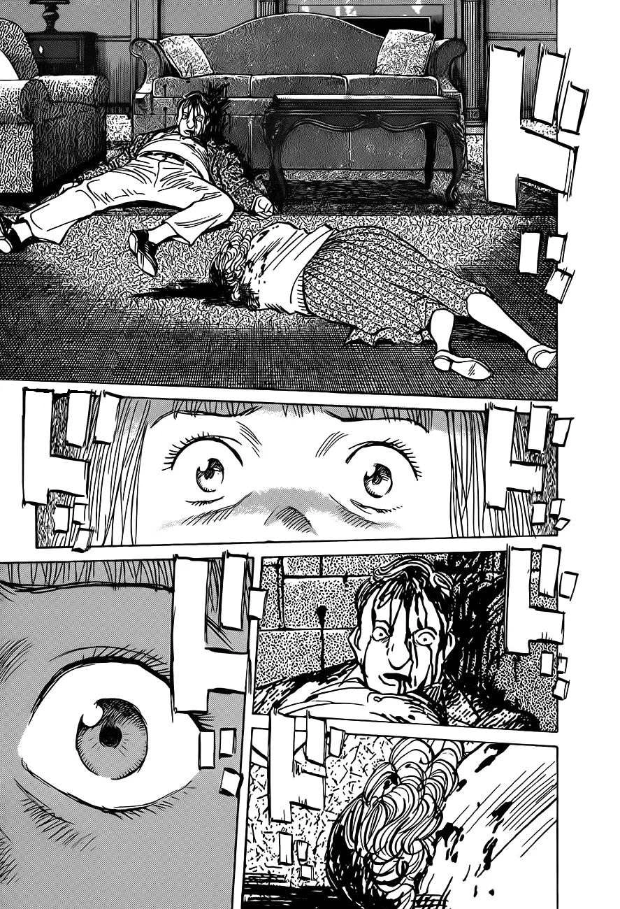 Read The Pure Heart of a Monster AR Manga Online