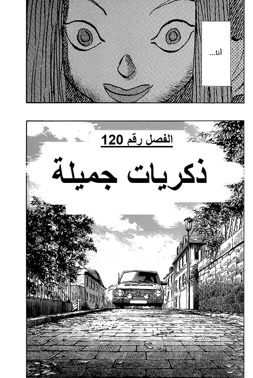 Read The Pure Heart of a Monster AR Manga Online