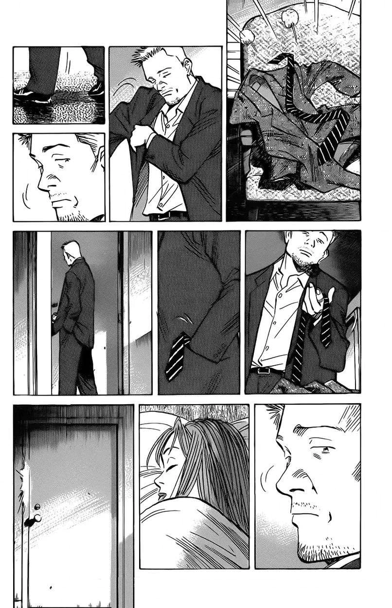 Read The Pure Heart of a Monster AR Manga Online
