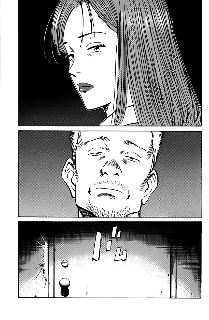 Read The Pure Heart of a Monster AR Manga Online