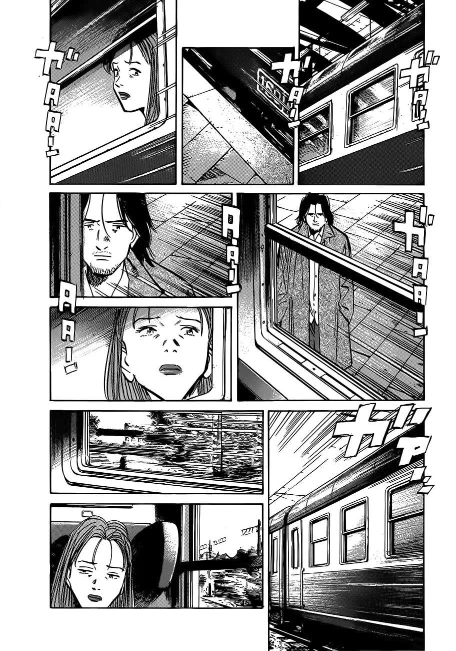 Read The Pure Heart of a Monster AR Manga Online