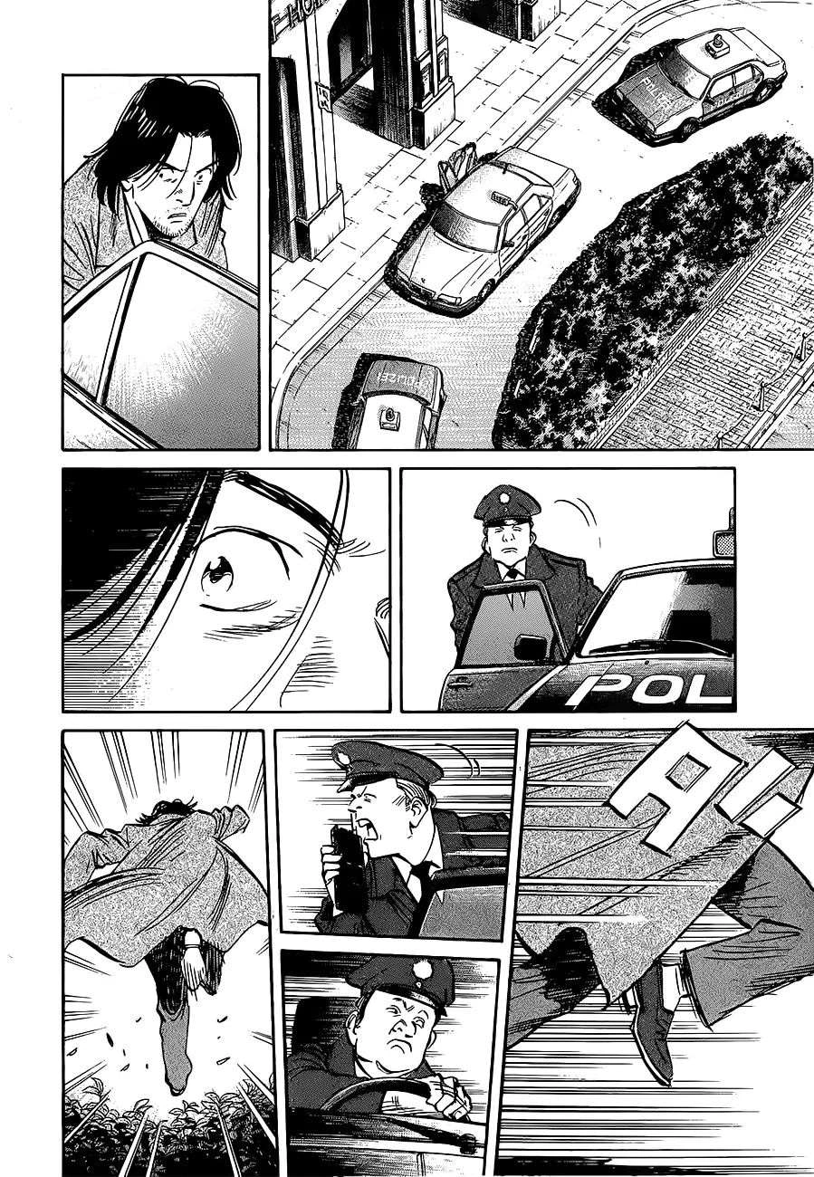 Read The Pure Heart of a Monster AR Manga Online