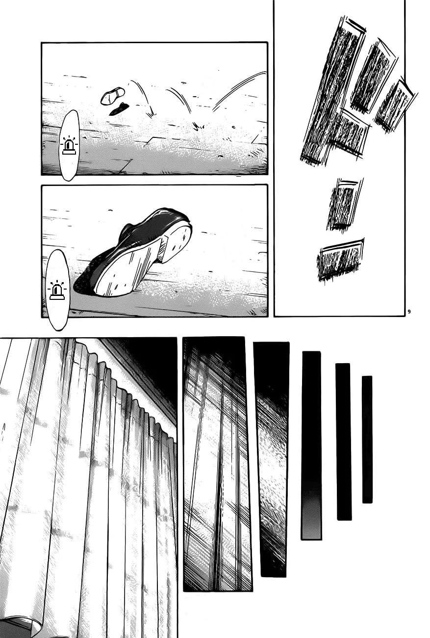Read The Pure Heart of a Monster AR Manga Online
