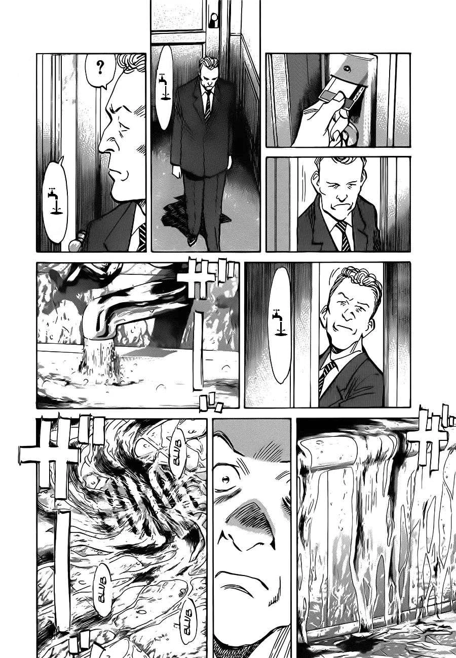 Read The Pure Heart of a Monster AR Manga Online