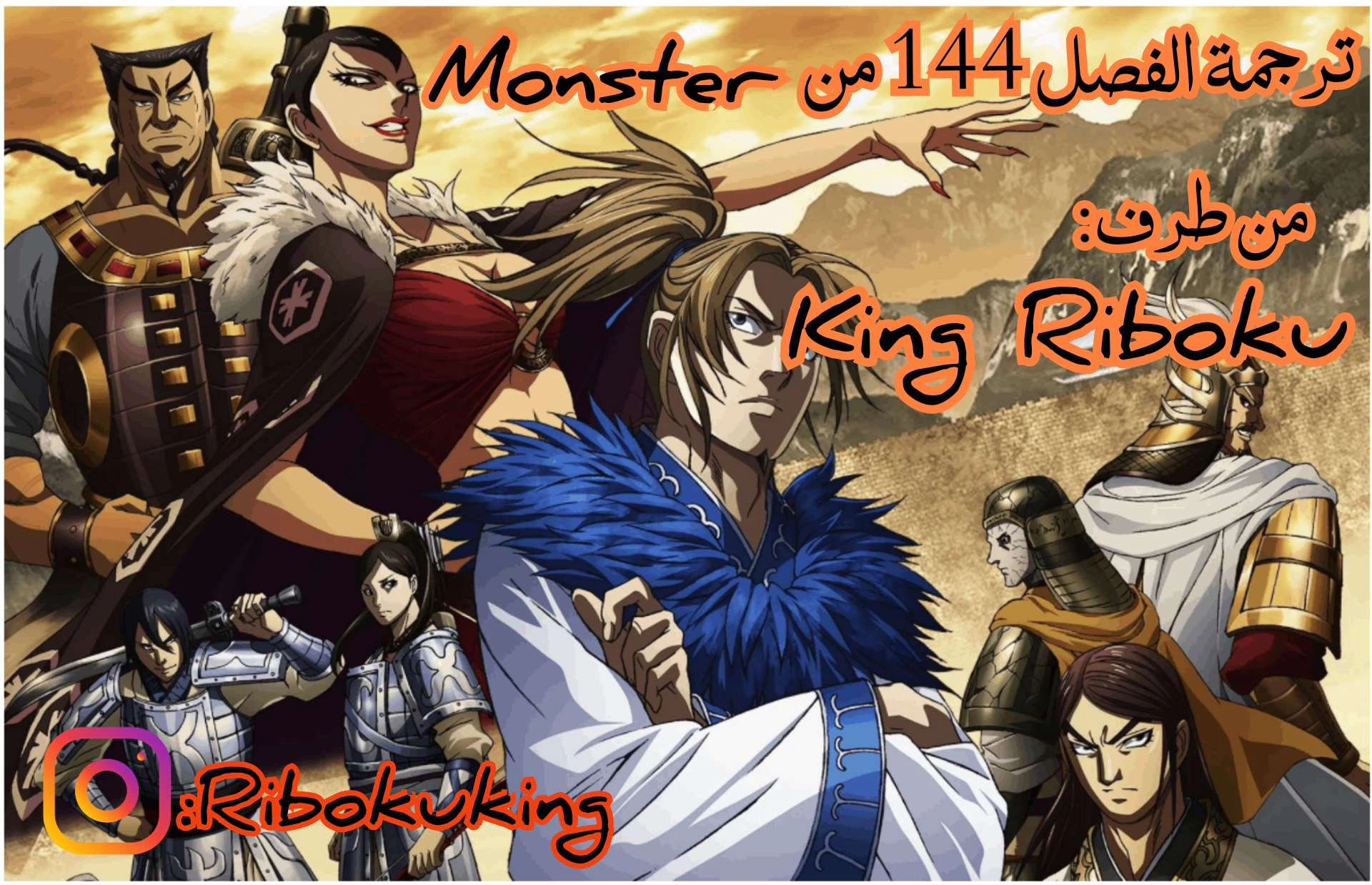 Read The Pure Heart of a Monster AR Manga Online