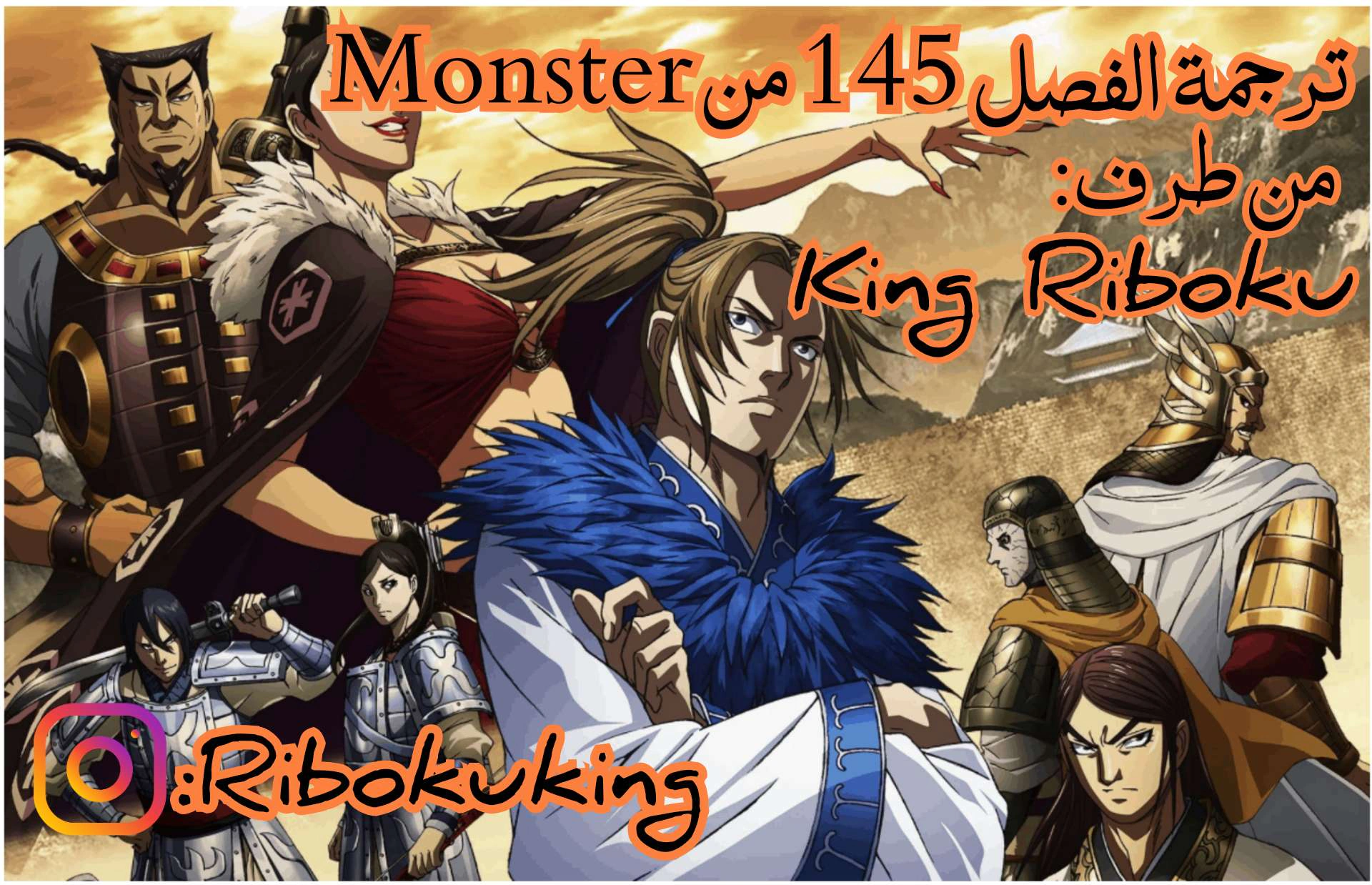 Read The Pure Heart of a Monster AR Manga Online