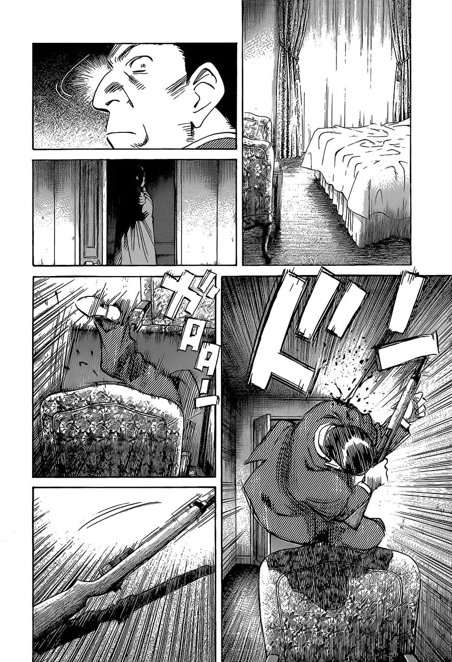 Read The Pure Heart of a Monster AR Manga Online