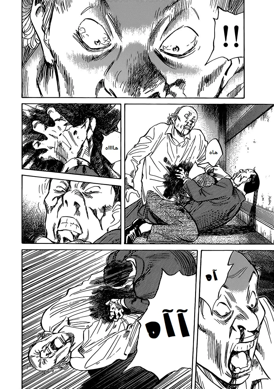 Read The Pure Heart of a Monster AR Manga Online