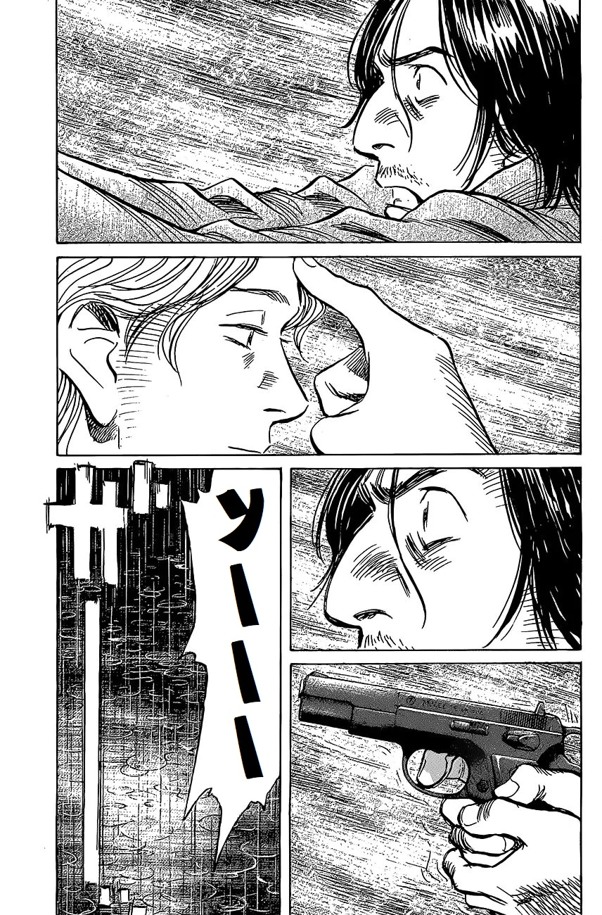 Read The Pure Heart of a Monster AR Manga Online