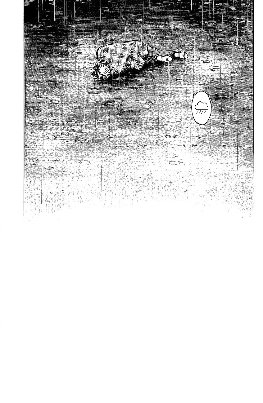 Read The Pure Heart of a Monster AR Manga Online