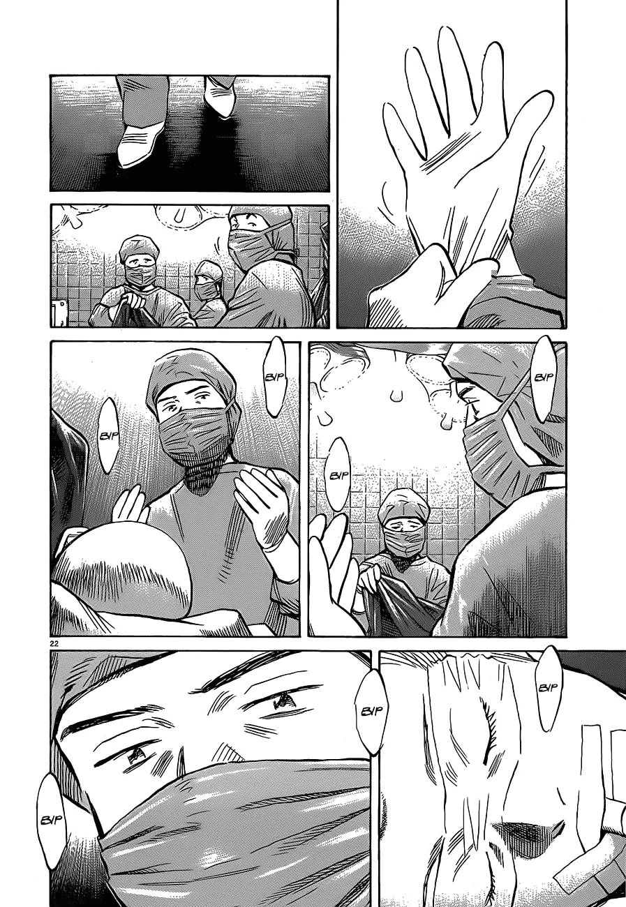 Read The Pure Heart of a Monster AR Manga Online