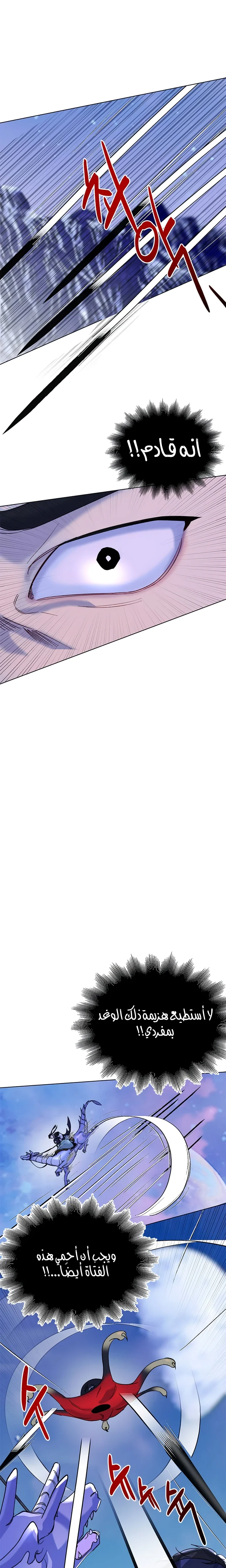 Read The Pure Heart of a Monster AR Manga Online