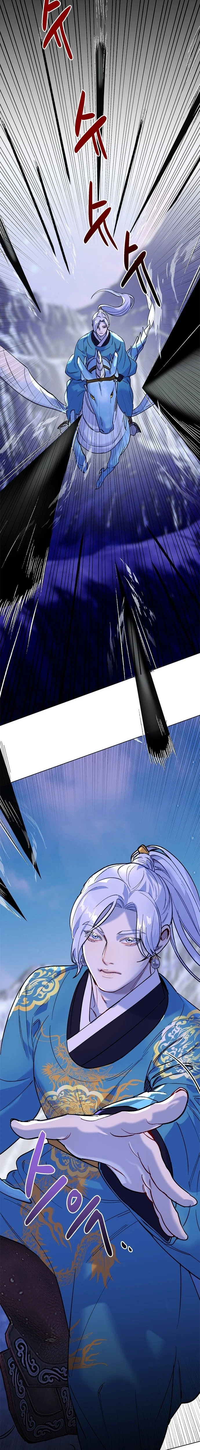 Read The Pure Heart of a Monster AR Manga Online