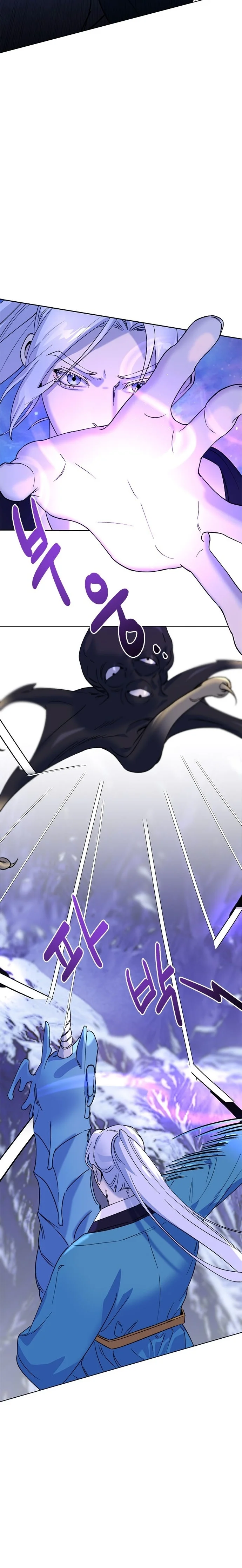 Read The Pure Heart of a Monster AR Manga Online