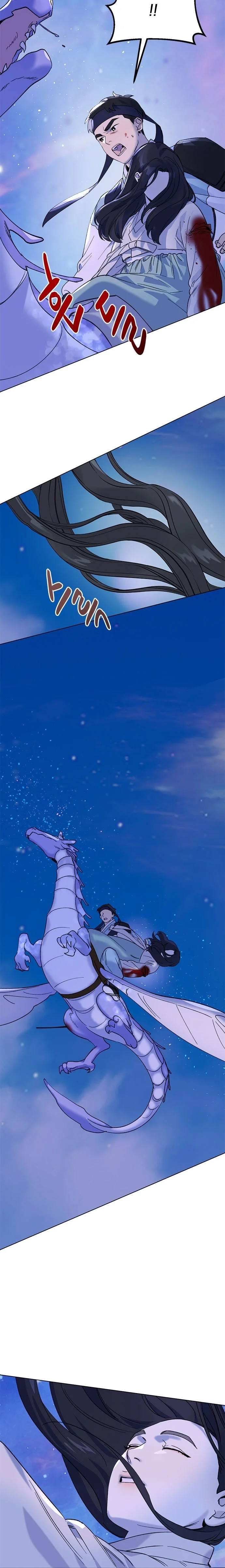 Read The Pure Heart of a Monster AR Manga Online