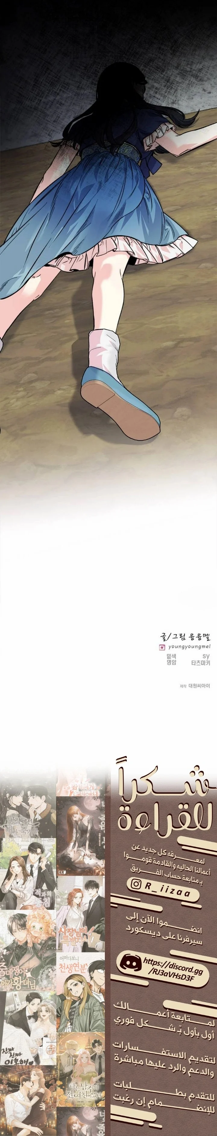 Read The Pure Heart of a Monster AR Manga Online