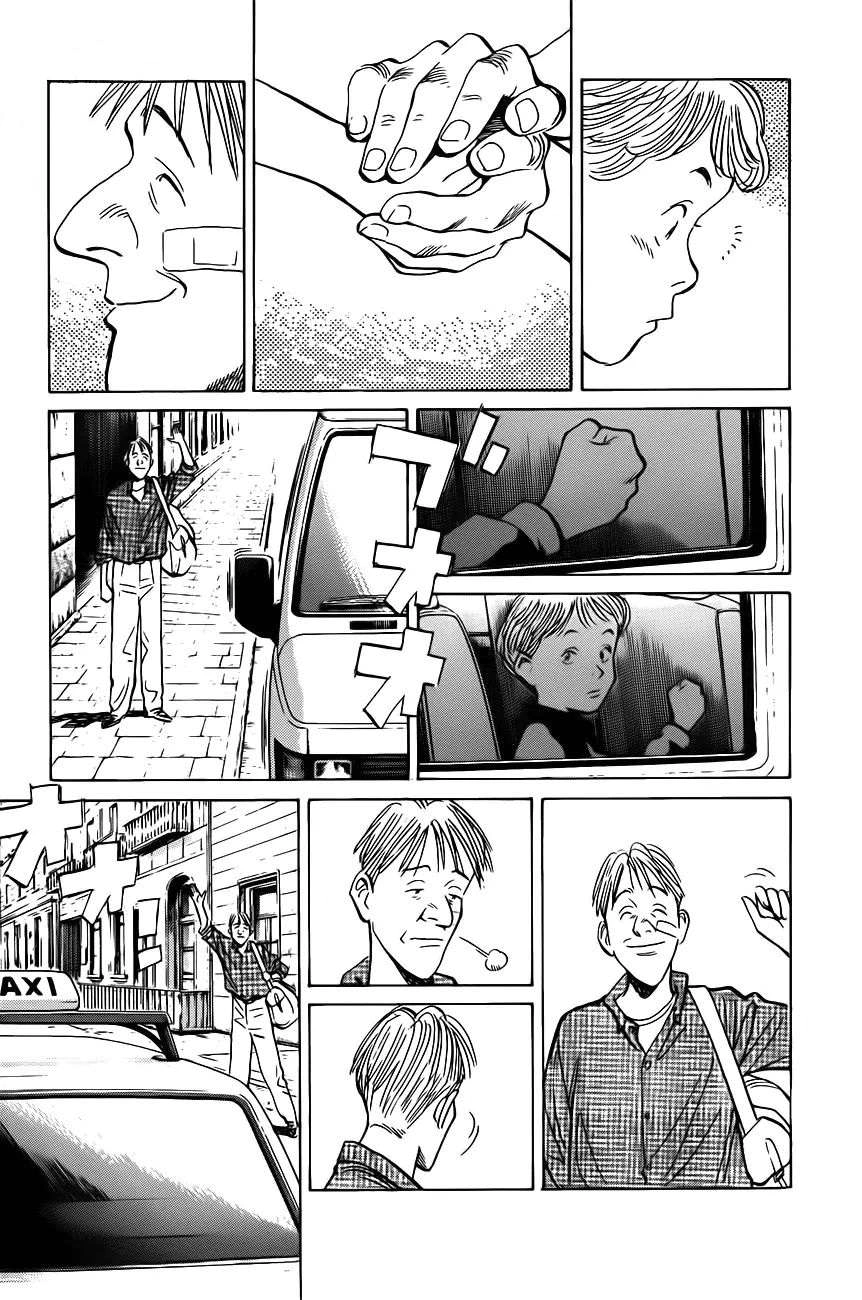Read The Pure Heart of a Monster AR Manga Online