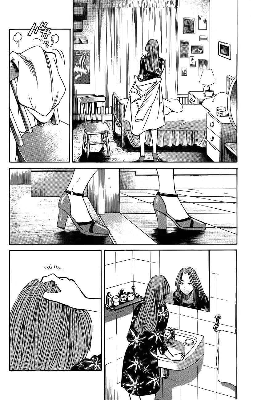 Read The Pure Heart of a Monster AR Manga Online