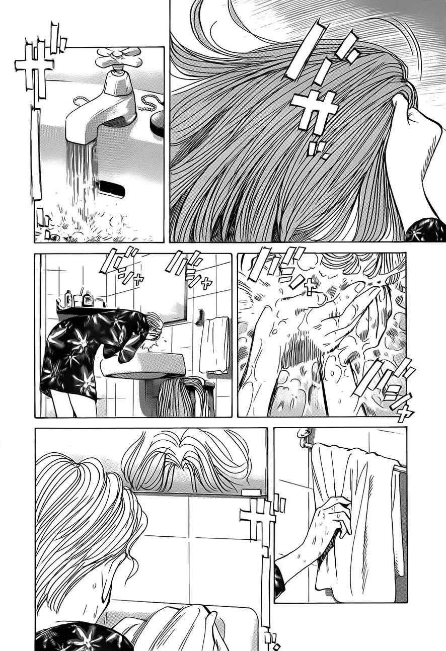 Read The Pure Heart of a Monster AR Manga Online