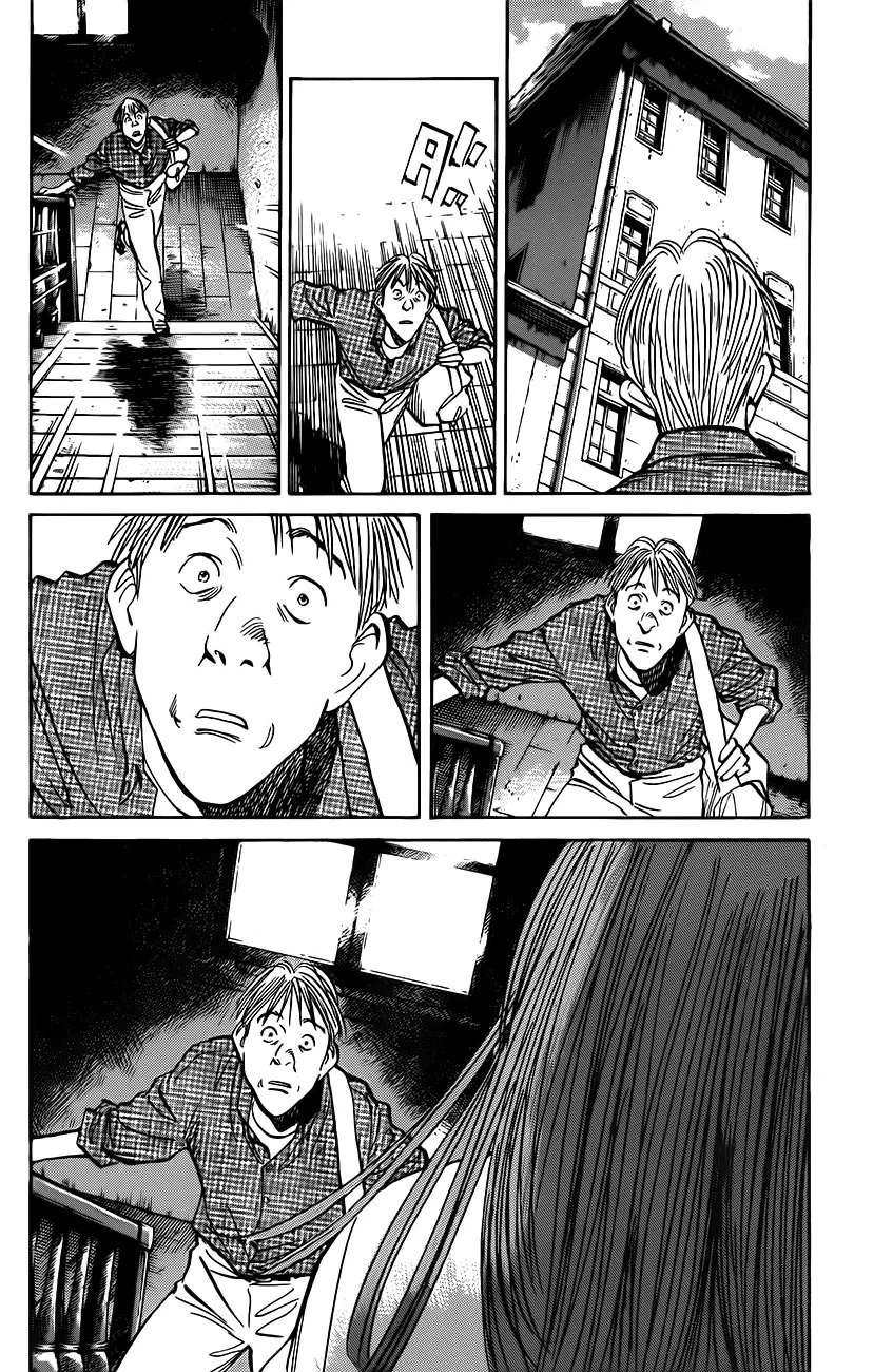 Read The Pure Heart of a Monster AR Manga Online