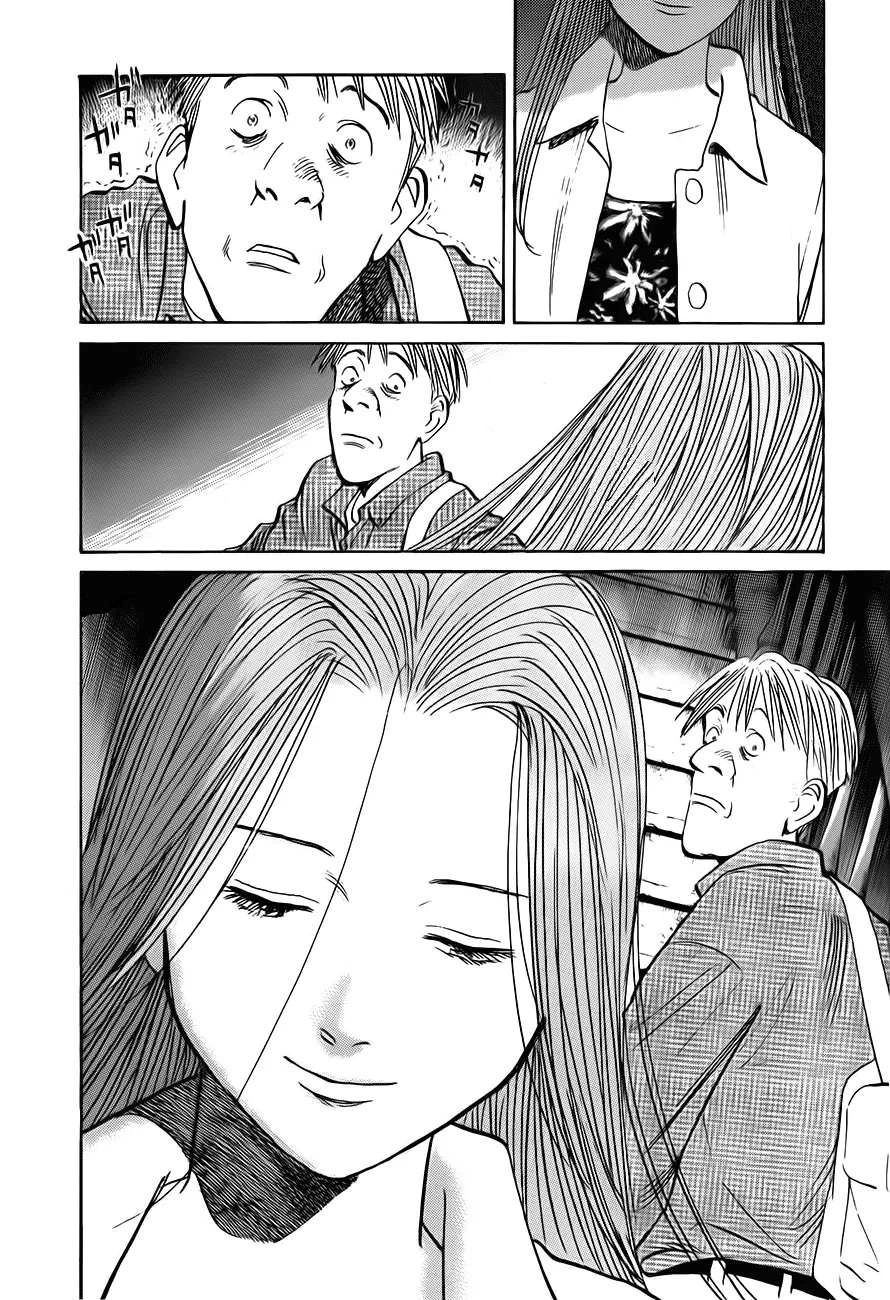 Read The Pure Heart of a Monster AR Manga Online