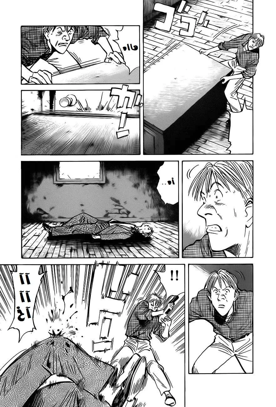 Read The Pure Heart of a Monster AR Manga Online