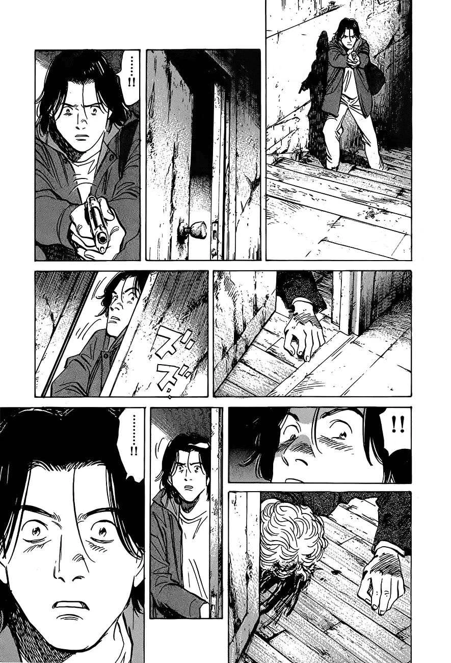 Read The Pure Heart of a Monster AR Manga Online
