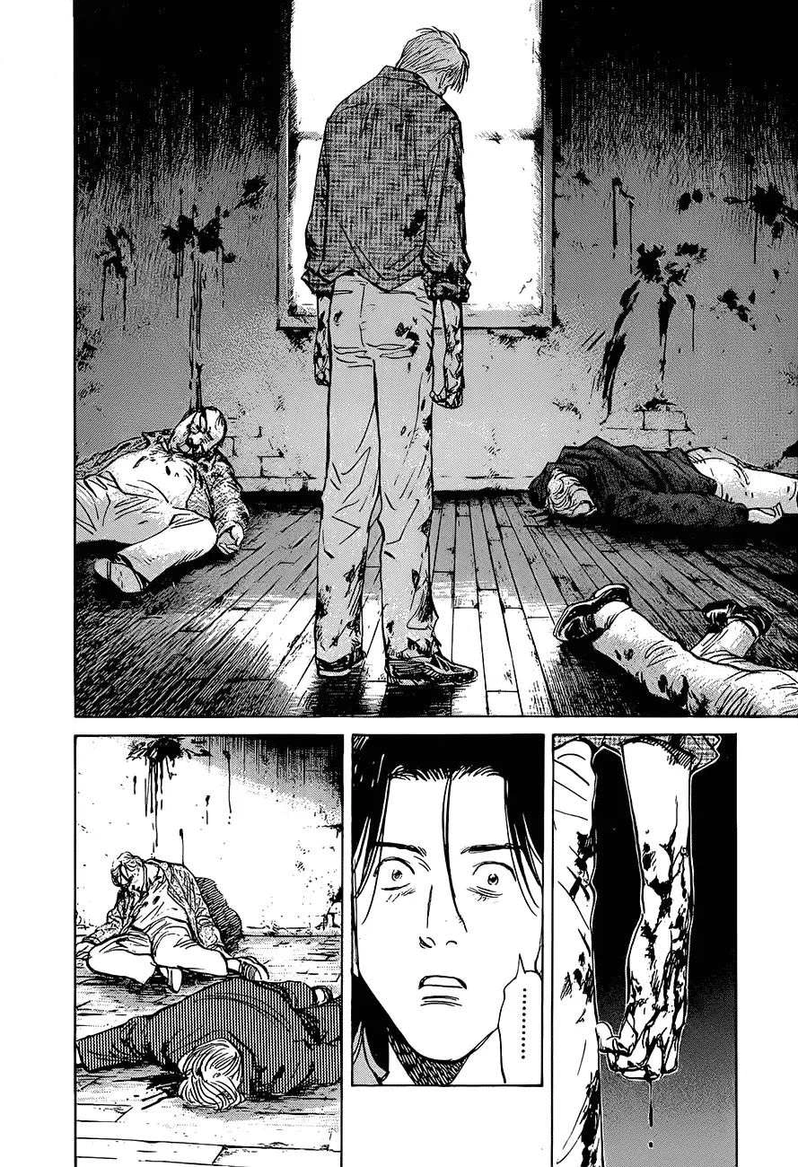 Read The Pure Heart of a Monster AR Manga Online