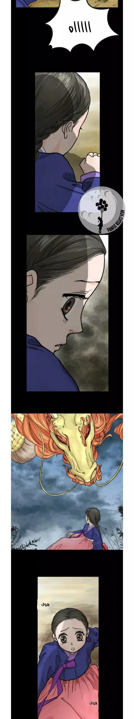 Read The Queen Of The Flowers AR Manga Online