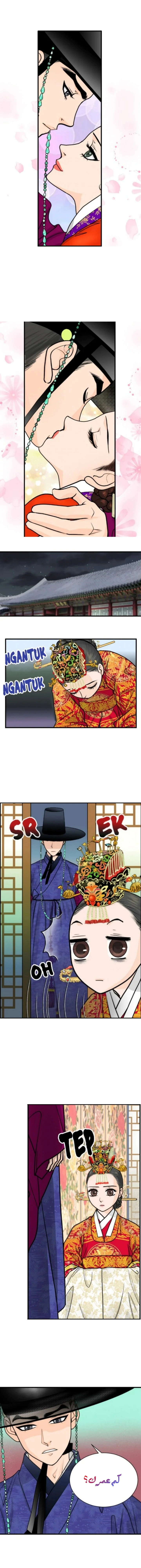 Read The Queen Of The Flowers AR Manga Online