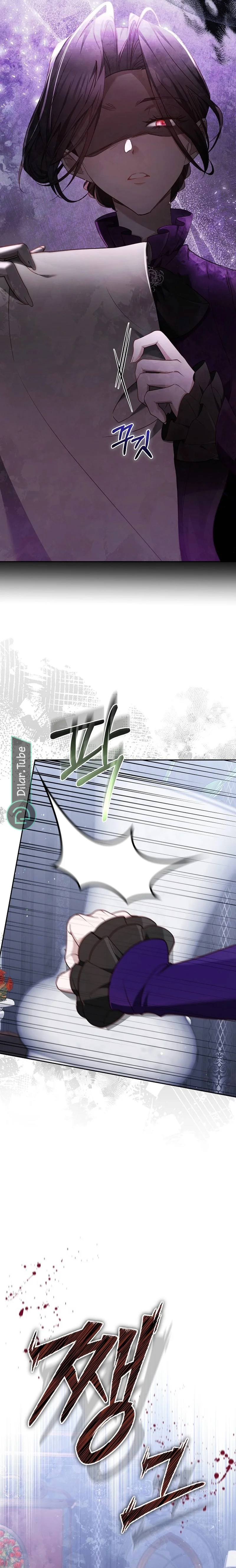 Read The Reason Why That Villainess Picked up a Sword AR Manga Online