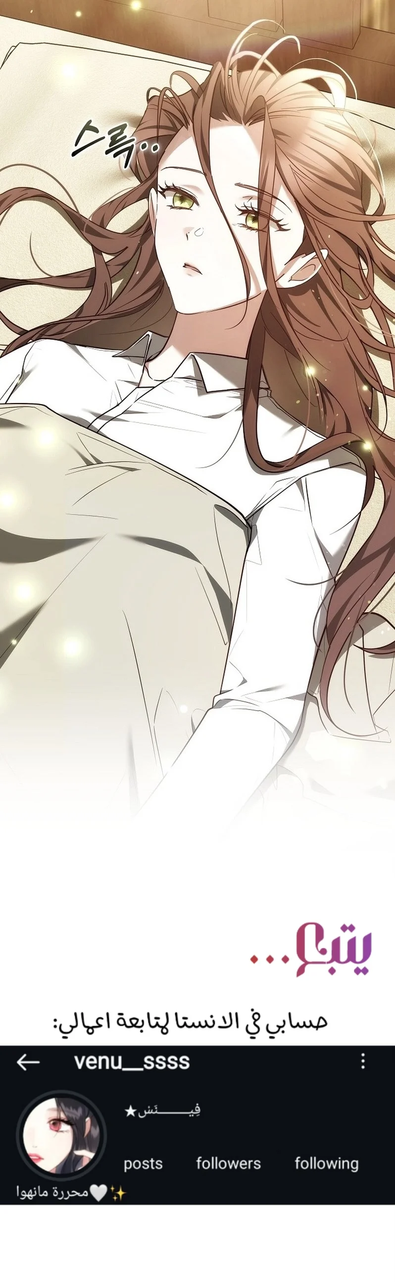 Read The Reason Why That Villainess Picked up a Sword AR Manga Online