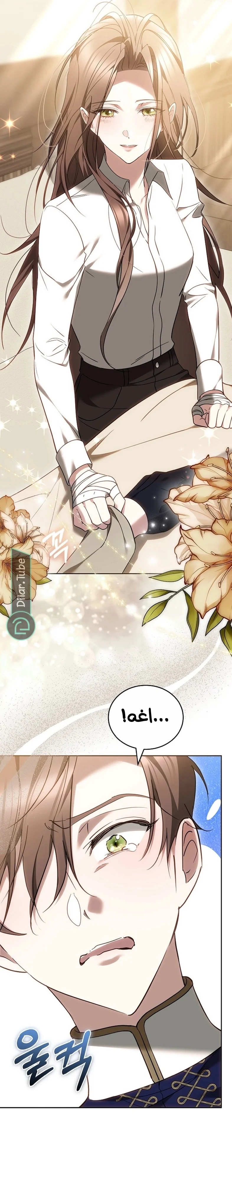 Read The Reason Why That Villainess Picked up a Sword AR Manga Online