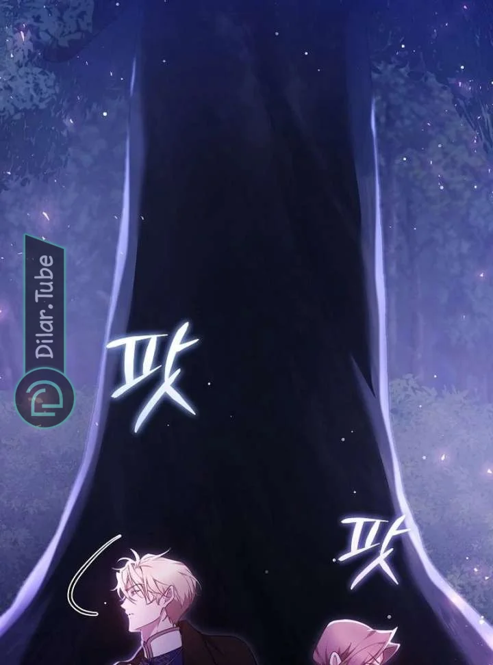 Read The Reason Why That Villainess Picked up a Sword AR Manga Online
