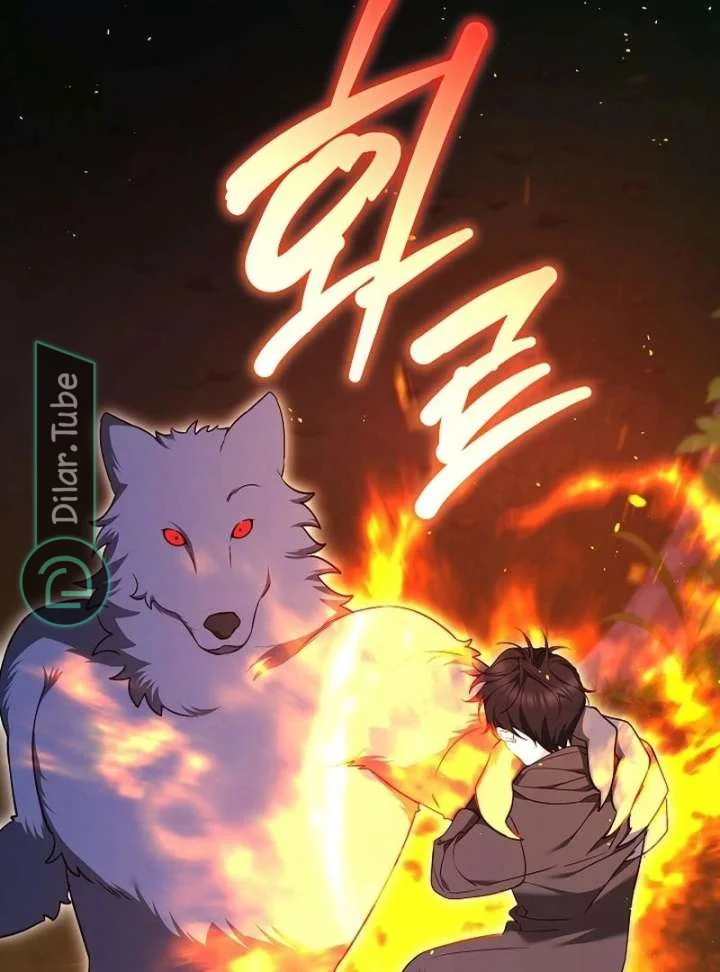 Read The Reason Why That Villainess Picked up a Sword AR Manga Online