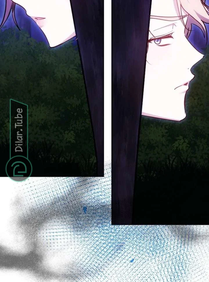 Read The Reason Why That Villainess Picked up a Sword AR Manga Online