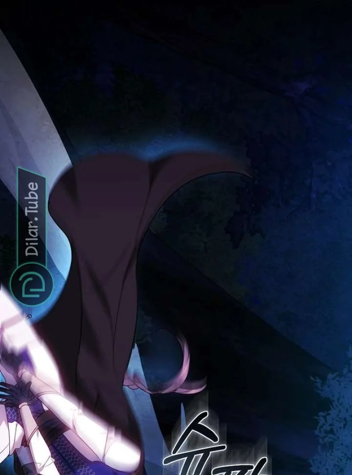 Read The Reason Why That Villainess Picked up a Sword AR Manga Online